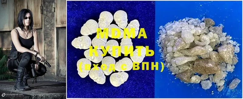 MDMA crystal  Жуковка 